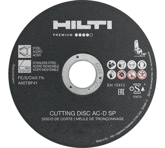 Отрезной диск AC-D SP 230x2.5х22.2 мм, 25 шт HILTI 2150737