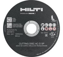 Отрезной диск AC-D SP 125x2.5х22.2 мм, 25 шт HILTI 2150708