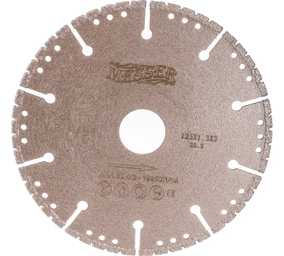 Диск алмазный по металлу (125х22.2 мм) MESSER 01-61-126
