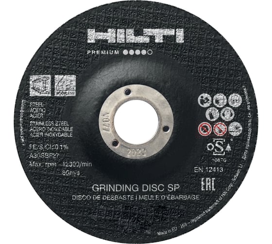 Шлифовальный круг AG-D SP 230x6.4х22.2 мм, 10 шт HILTI 2150746 1