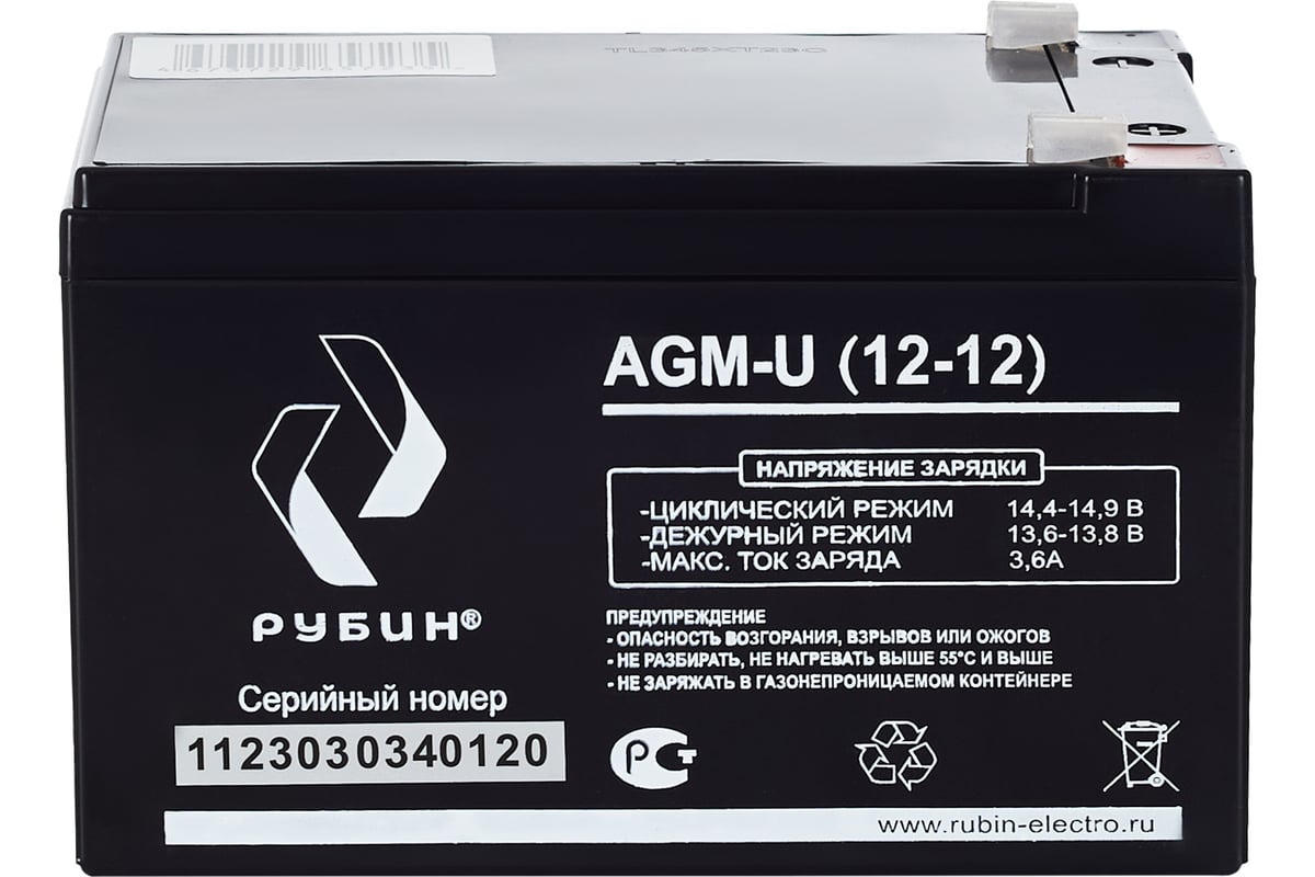 Аккумулятор АКБ 12-12 12В, 12Ач Рубин РЭ-АКБ1212 - выгодная цена, отзывы,  характеристики, фото - купить в Москве и РФ