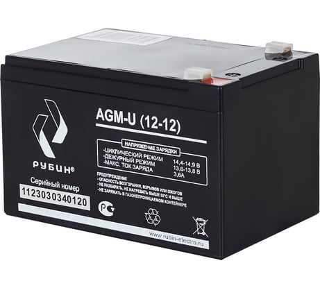 Аккумулятор АКБ 12-12 12В, 12Ач Рубин РЭ-АКБ1212