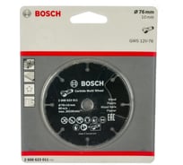Твердосплавный диск для GWS 10,8-76 V-EC (76х10 мм) Bosch 2608623011