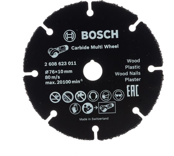 Твердосплавный диск для GWS 10,8-76 V-EC (76х10 мм) Bosch 2608623011