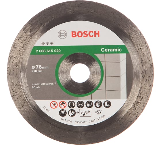 Алмазный отрезной диск по керамике для GWS 10.8 (76х10 мм) Bosch 2608615020
