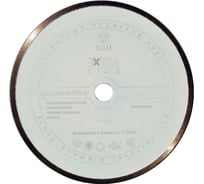 Круг алмазный CERAMICS-ELITE (230x25,4 мм) Diam 000560