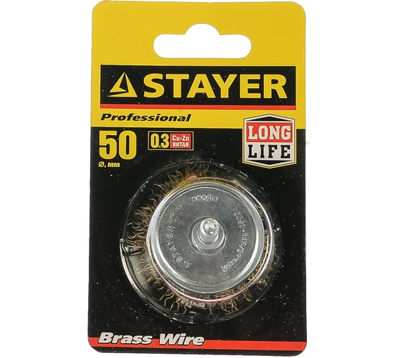 Щетка чашечная для дрели (50 мм) STAYER 35117-050_z01