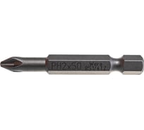 Бита (PH2; 50 мм) WERA WE-059810