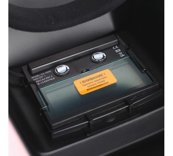 Маска сварщика 350D new в разобранном виде PATRIOT 880504747