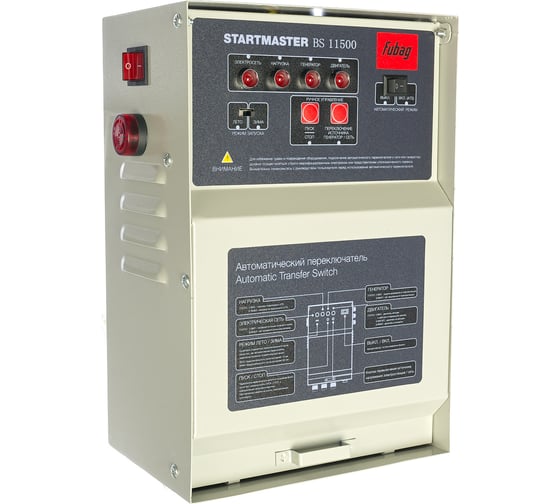 Блок автоматики Startmaster BS 11500 230В для бензиновых станций FUBAG 568211