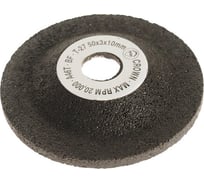 Круг шлифовальный для машинки JTC-5005 (2") JTC 5005B