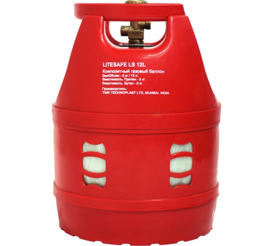 Полимерно - композитный баллон для сжиженного газа LITESAFE 12л/5 кг LS 12L