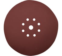 Круг шлифовальный RED D 225 мм, P320, на липучке, 10 шт, 9 отверстий PADU 10-D225-9-Р320кор