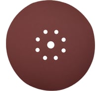 Круг шлифовальный RED D 225 мм, P180, на липучке, 10 шт, 9 отверстий PADU 10-D225-9-Р180кор
