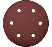 Круг шлифовальный RED D 225 мм, P320, на липучке, 10 шт, 6 отверстий PADU 10-D225-6-Р320кор
