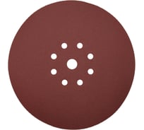 Круг шлифовальный RED D 225 мм, P120, на липучке, 10 шт, 9 отверстий PADU 10-D225-9-Р120кор