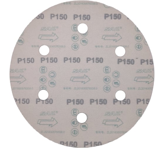 Круг шлифовальный RED D 225 мм, P150, на липучке, 10 шт, 6 отверстий PADU 10-D225-6-Р150кор