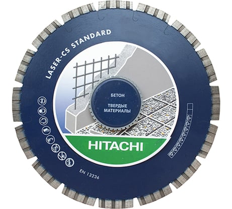 Диск алмазный отрезной сегментированный по бетону (125х22.2 мм) Hitachi HTC-773050