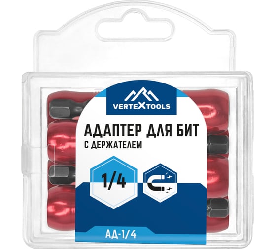 Адаптер для бит 8 шт, 1/4", с держателем и двойным магнитом vertextools АД-1/4
