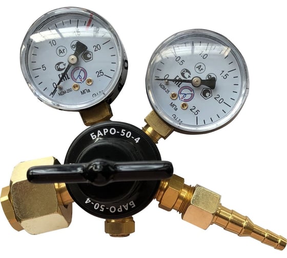 Редуктор аргоновый БАРО-50-4 Brima НП000001344
