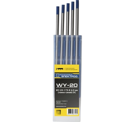 Электрод вольфрамовый WY-20-175 (10 шт; 4 мм; темно-синий; DC) Кедр 7340013