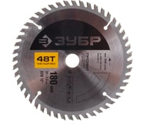 Диск пильный ПРОФИ Чистый рез по дереву (180х20 мм; 48Т) Зубр 36852-180-20-48