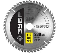 Диск пильный ПРОФИ Чистый рез по дереву (230х30 мм; 48Т) Зубр 36852-230-30-48