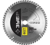 Диск пильный ПРОФИ Чистый рез по дереву (305х30 мм; 60Т) Зубр 36852-305-30-60