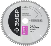 Диск пильный ПРОФИ Мультирез по алюминию, ламинату, пластику, ДСП (250х30 мм; 80Т) Зубр 36853-250-30-80