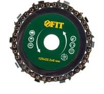 Круг отрезной цепной (125х22.2 мм) FIT IT 37652