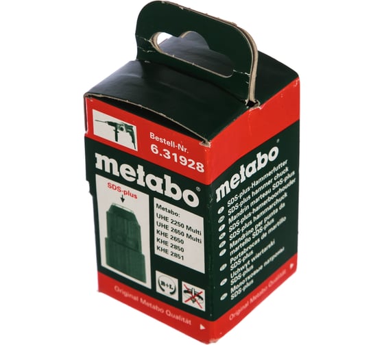 Патрон SDS-plus для перфораторов UHE 2250/2650/ KHE 2650/2850/2851 Metabo 631928000