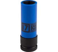 Головка торцевая ударная глубокая 17 мм, 1/2"DR, тонкостенная, пластиковая защита KING TONY 494517M