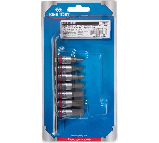 Набор торцевых насадок 1/4"DR, Hex 1/8" - 3/8", 37 мм, 7 шт KING TONY 2127SR