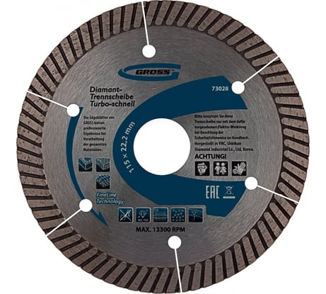 Диск алмазный турбо с лазерной перфорацией (115х22.2 мм, сухой рез) GROSS 73028