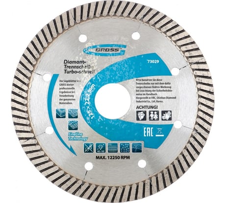 Диск алмазный турбо с лазерной перфорацией (125х22.2 мм) GROSS 73029