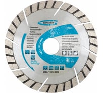Диск алмазный (125х22.2 мм) GROSS 73021