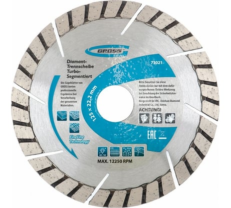 Диск алмазный (125х22.2 мм) GROSS 73021