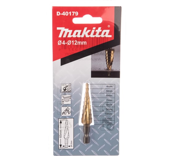 Сверло ступенчатое со спиральным желобком (4-12 мм) Makita D-40179