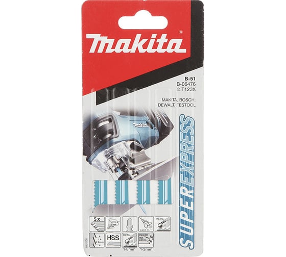 Пилки для лобзика B-51 Super Express 5 шт. Makita B-06476