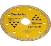 Диск алмазный по бетону (115x22.2 мм) Makita B-28008