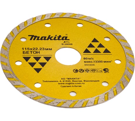 Диск алмазный по бетону (115x22.2 мм) Makita B-28008