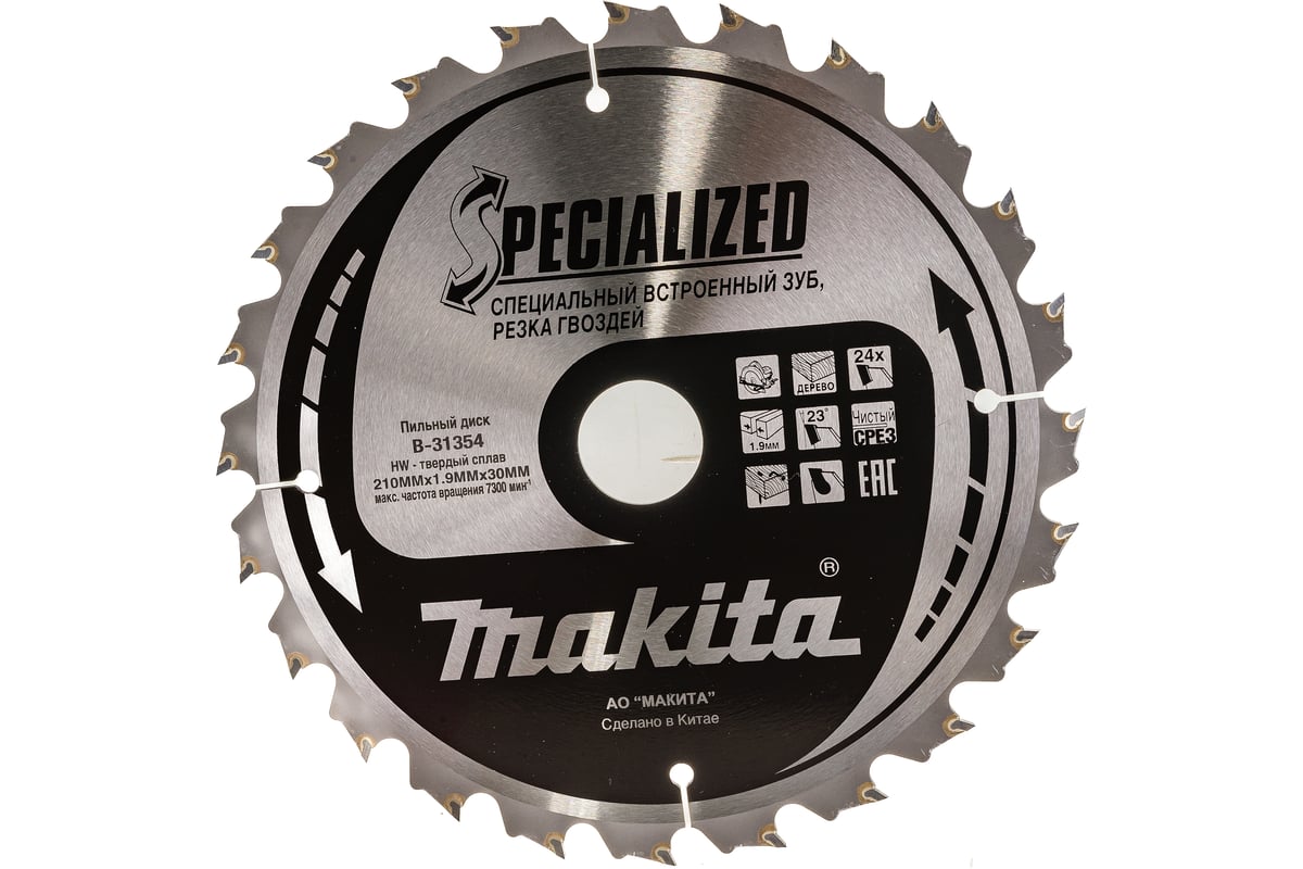 Пильный диск (210х30 мм; 24Т) Makita B-31354 - выгодная цена, отзывы .