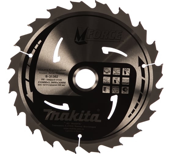 Пильный диск по дереву (235х30 мм; 20Т) Makita B-31382 1