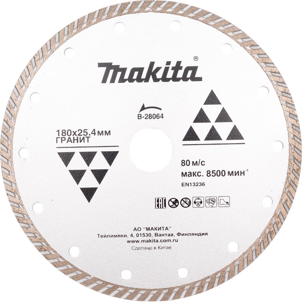 Диск алмазный турбо по граниту (180х22.2 мм) Makita B-28064 - выгодная ...