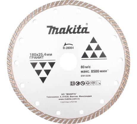 Диск алмазный турбо по граниту (180х22.2 мм) Makita B-28064
