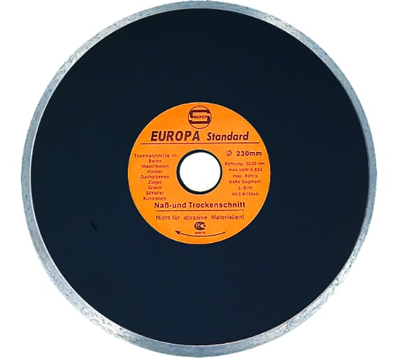 Диск алмазный отрезной сплошной STANDART 230x25.4/22.23x5 мм Strong СТД-12600230