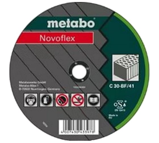 Круг отрезной по камню Novoflex (125x2.5х22.2 мм) Metabo 616428000