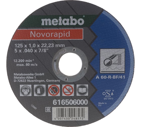 Круг отрезной по металлу Novorapid (125x1.0x22.2 мм) Metabo 616506000