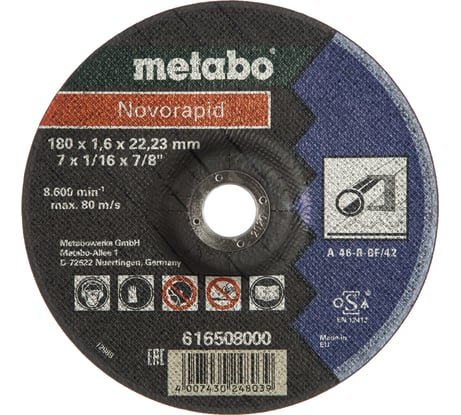 Круг отрезной по металлу Novorapid (180x1.6x22.2 мм) Metabo 616508000