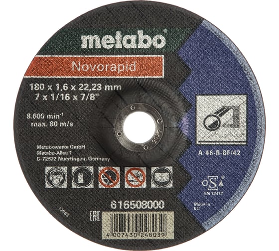 Круг отрезной по металлу Novorapid (180x1.6x22.2 мм) Metabo 616508000